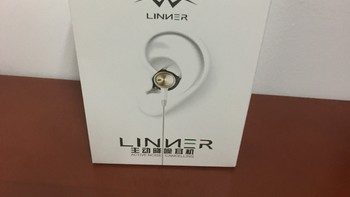 第一次众测之旅：linner 主动降噪耳机  主打性价比王牌