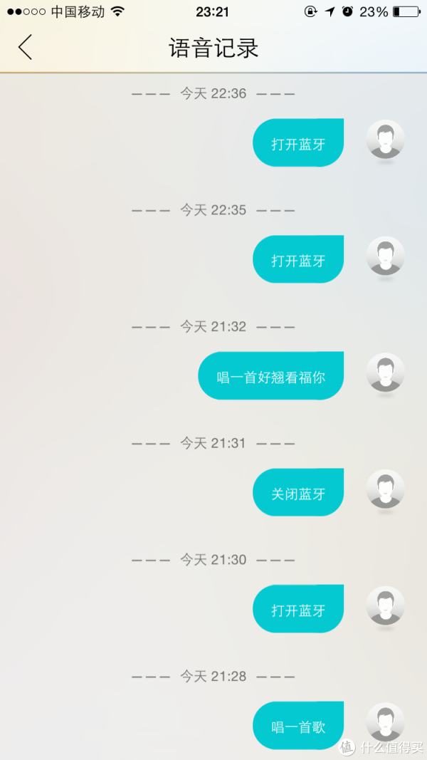 英语语音测评_英语同步解析与测评答案_可可英语跟读测评