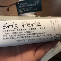 抠脚大汉也喜花香怡人——Gris perle 佩噜噜 净润双效 洁面泥