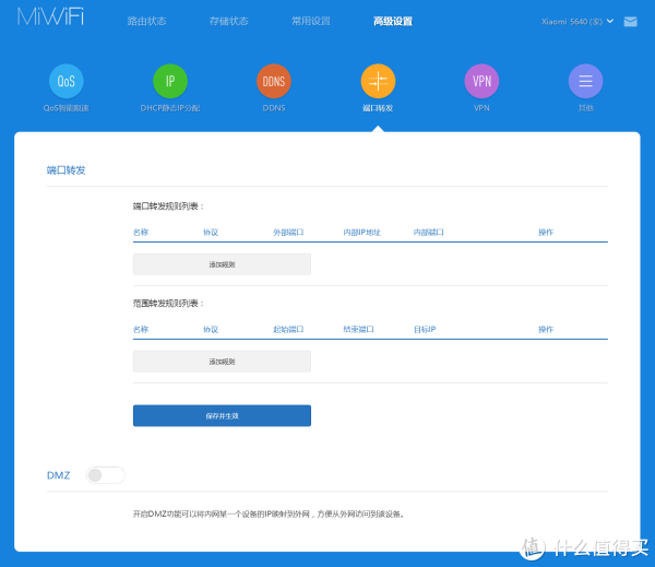 小米路由器下载存储_小米路由开发版app下载_小米路由mini固件下载