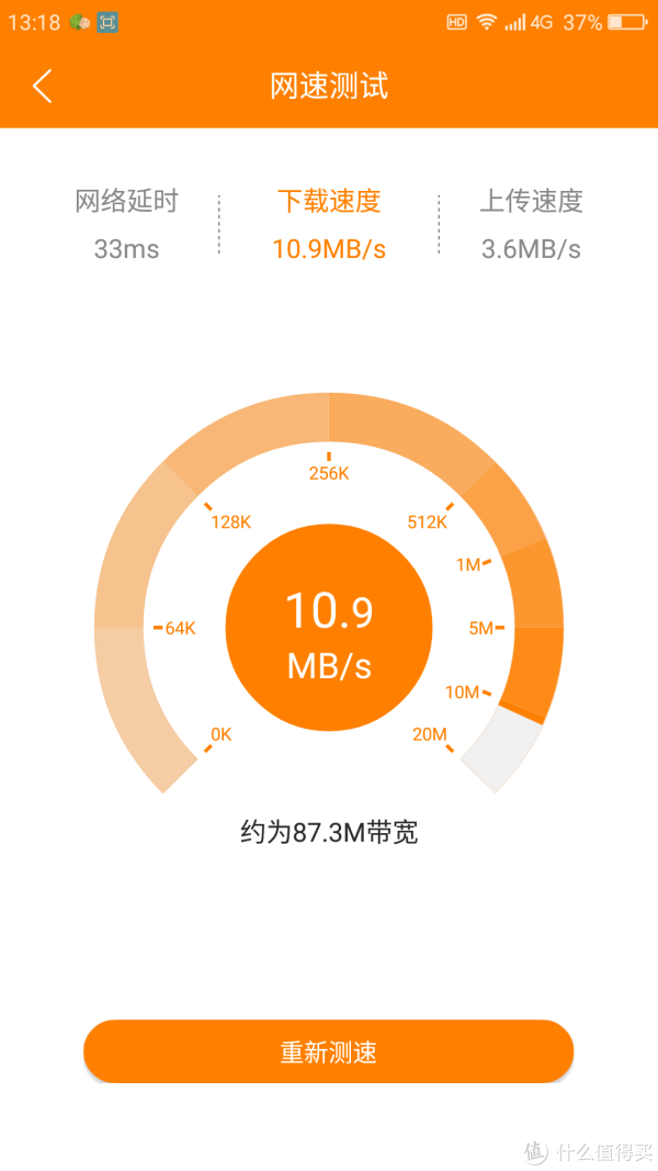 58f3b3d9252155234.png_e600.jpg