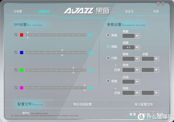 浓厚的未来科技感:ajazz 黑爵 gtx 游戏鼠标