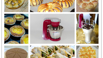 烘焙进阶神器——博世红钻系列厨师机