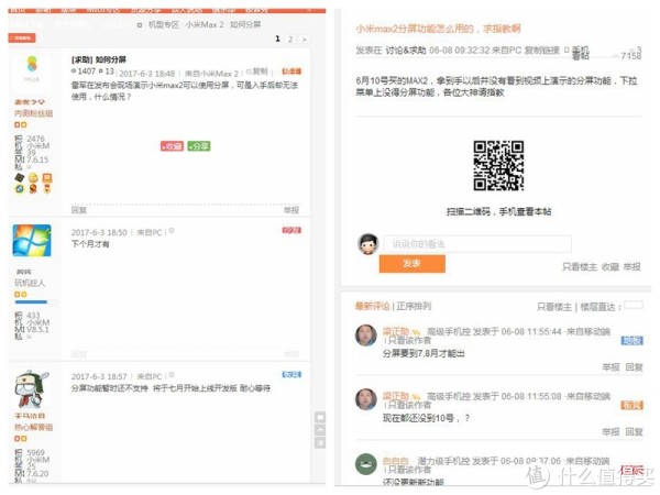 小米yy_yy手機網小米4_小米yy頻道