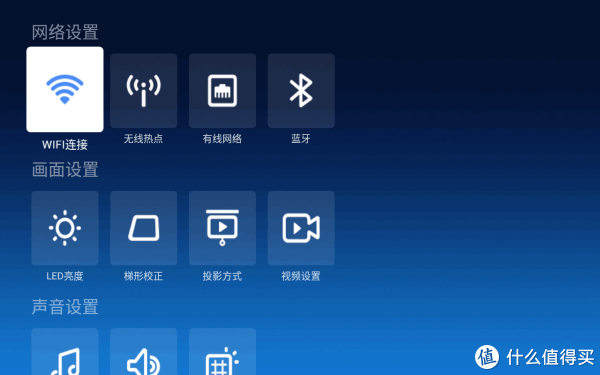 娱乐进阶的选择 - 极米z5视频体验