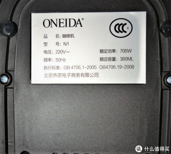 社区首页 家用电器 厨房小电 咖啡机 胶囊咖啡机 oneida胶囊咖啡机