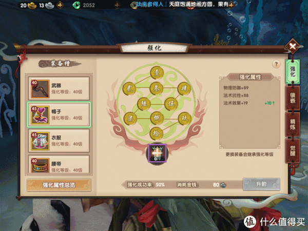 灵动中国风,漫漫氪金路:爆肝玩《寻仙》初级指南(内有