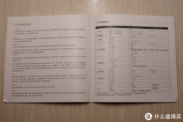 轻通勤的好选择——ninebot es1九号电动滑板车体验