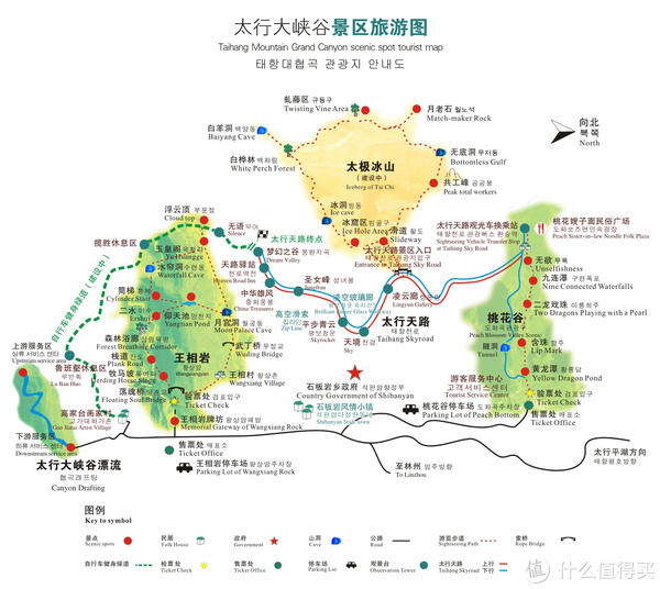 回顾历史畅游太行山篇二太行山大峡谷之桃花谷