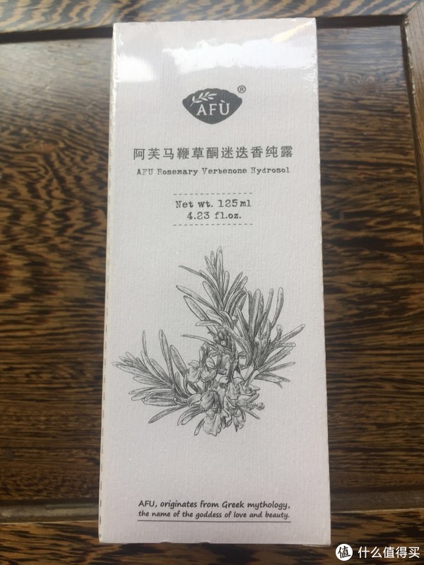 【轻众测】名字很壮阳效果特清爽---阿芙 马鞭草酮迷迭香纯露简单体验