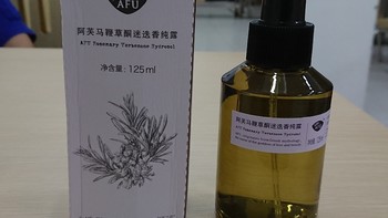 懒癌患者的选择-阿芙 马鞭草酮迷迭香纯露