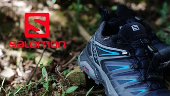 下坡属性加强的全能利器——Salomon 萨洛蒙 X ULTRA 3 GTX 登山徒步鞋