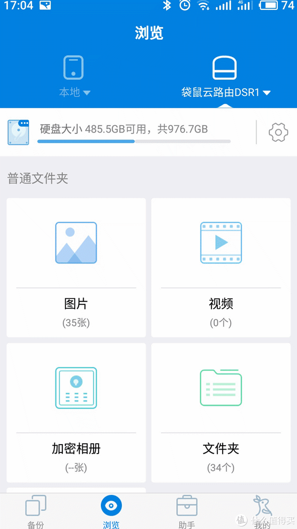 600_1066竖版 竖屏gif 动态图 动图