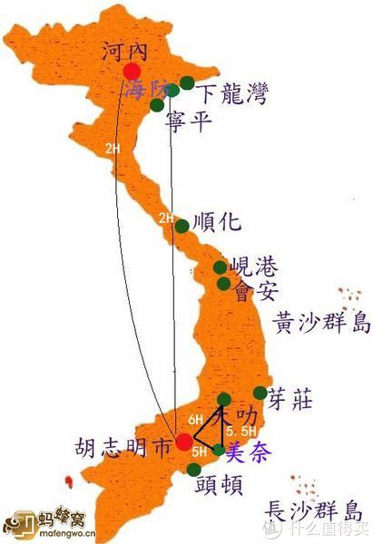 十一越南自由行:河内→岘港→美奈→胡志明市