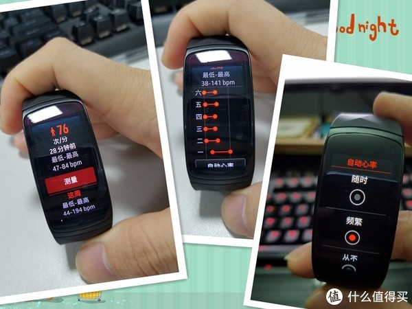 三星gear fit2 pro 智能运动手环使用总结(续航|设置|功能)