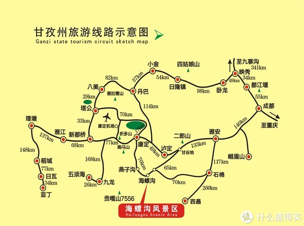 甘孜洲旅游图,丹巴的位置.