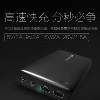 『BOSS级别移动电源』RAVPower26800毫安双向PD移动电源简评