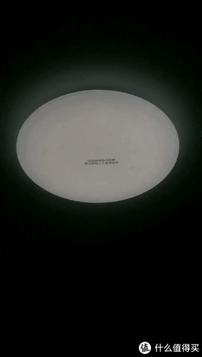 冬天关灯不出被窝 米家众筹的yeelight皎月led吸顶灯装好啦