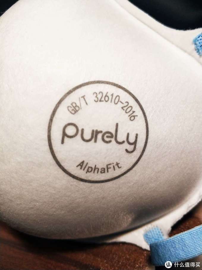 和雾霾之间 只差一个口罩的距离 Purely布梨 空