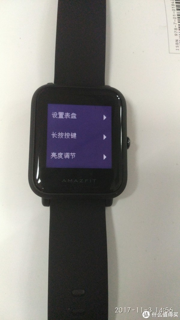 amazfit 米动手表青春版