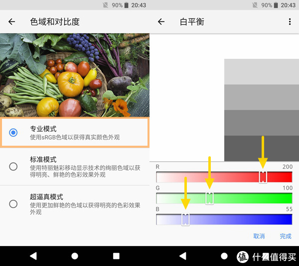 sony 索尼 xz premium 手机 评测