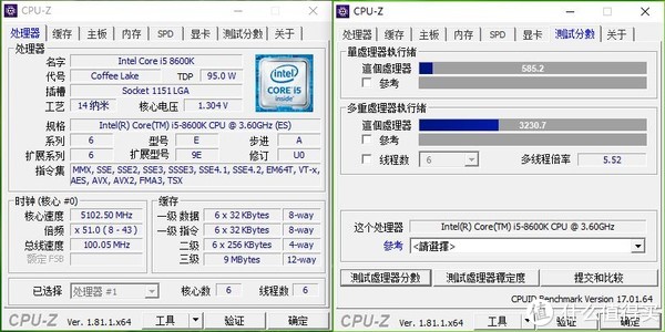 intel 英特尔 i7 7700k"降级"i5 8600k 装机体验记