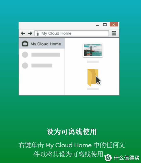 社区首页 电脑数码 存储设备 western digital/西部数据存储设备 文章