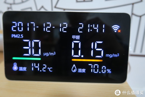 为了甲醛所折腾的 篇一:phicomm 斐讯 悟空 m1 空气检测仪 拆箱