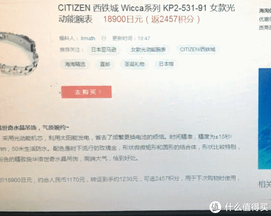 首页 消费众测 众测报告 评测详情        3.