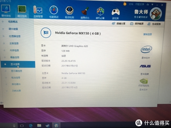 asus 华硕 顽石电竞版 fl8000un 15.6英寸 笔记本电脑 开箱