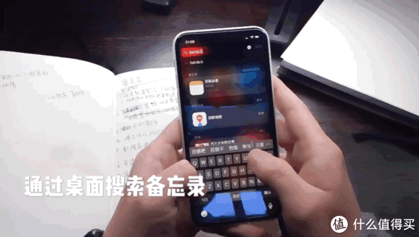 点这里,可以直接观看视频【深度体验】ios11,iphone x备忘录的扫描