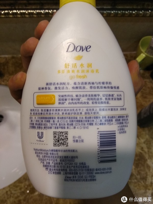 社区首页 个护化妆 美发护发 洗发护发 洗发产品 dove/多芬洗发产品