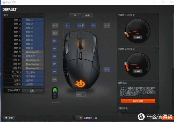 震动炒鸡爽可以震动的steelseries赛睿rival500游戏鼠标