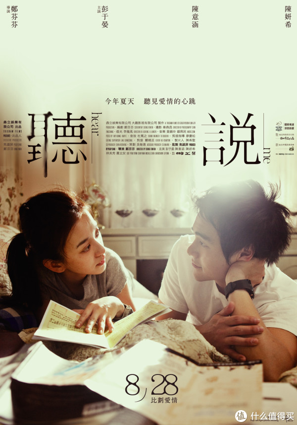 情人节爱情电影推荐 | 适合情侣一起看的九部爱情电影