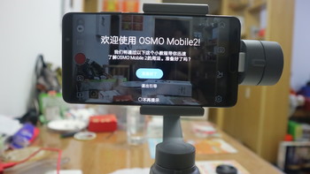 科技盲的一次测试，其实也没想象的这么难——DJI大疆创新 灵眸OSMO手机云台 2评测
