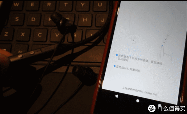 与其他蓝牙耳机一样,长按电源键开机,指示灯不断闪烁为配对