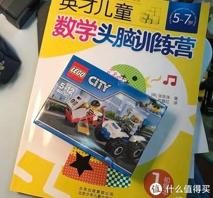 lego 乐高 60135 沙滩逮捕车太阳当空照,花儿对我笑,面对上海天天40度