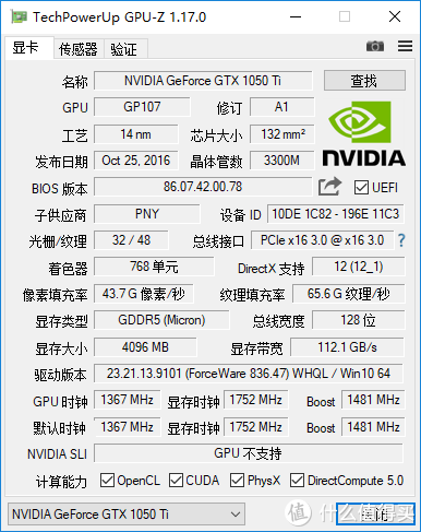 剁主计划-宁波#4000块预算intel 英特尔 i3 8100 处理器 1050ti入门