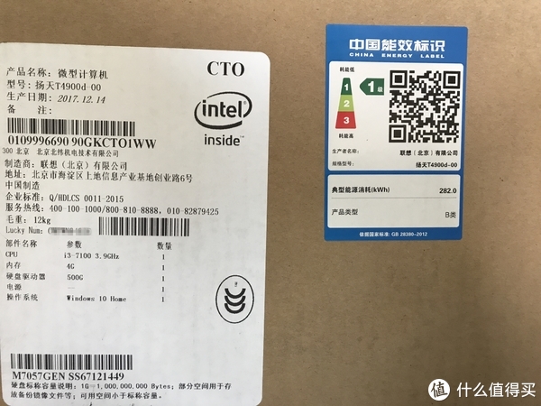 篇九:特殊要求下的购机心路历程—lenovo 联想 扬天 t4900d 电脑主机