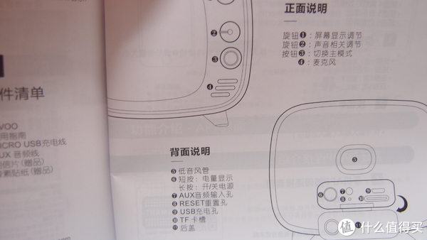 贼好玩divoomtivoo像素蓝牙音箱众测报告