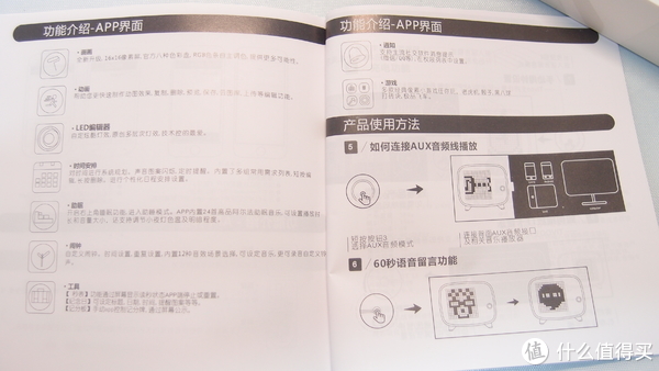 贼好玩divoomtivoo像素蓝牙音箱众测报告