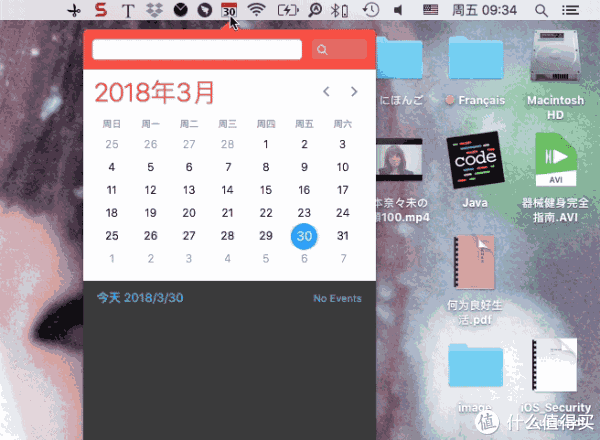 值客原创 电脑数码 软件游戏 文章详情  于是你需要这个颜值功能并存
