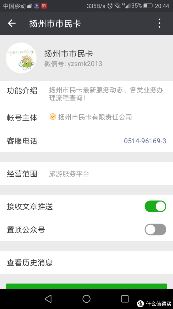 攻略三月下扬州--新疆v攻略最全烟花(攻略)扬州至青海自驾游长文图片