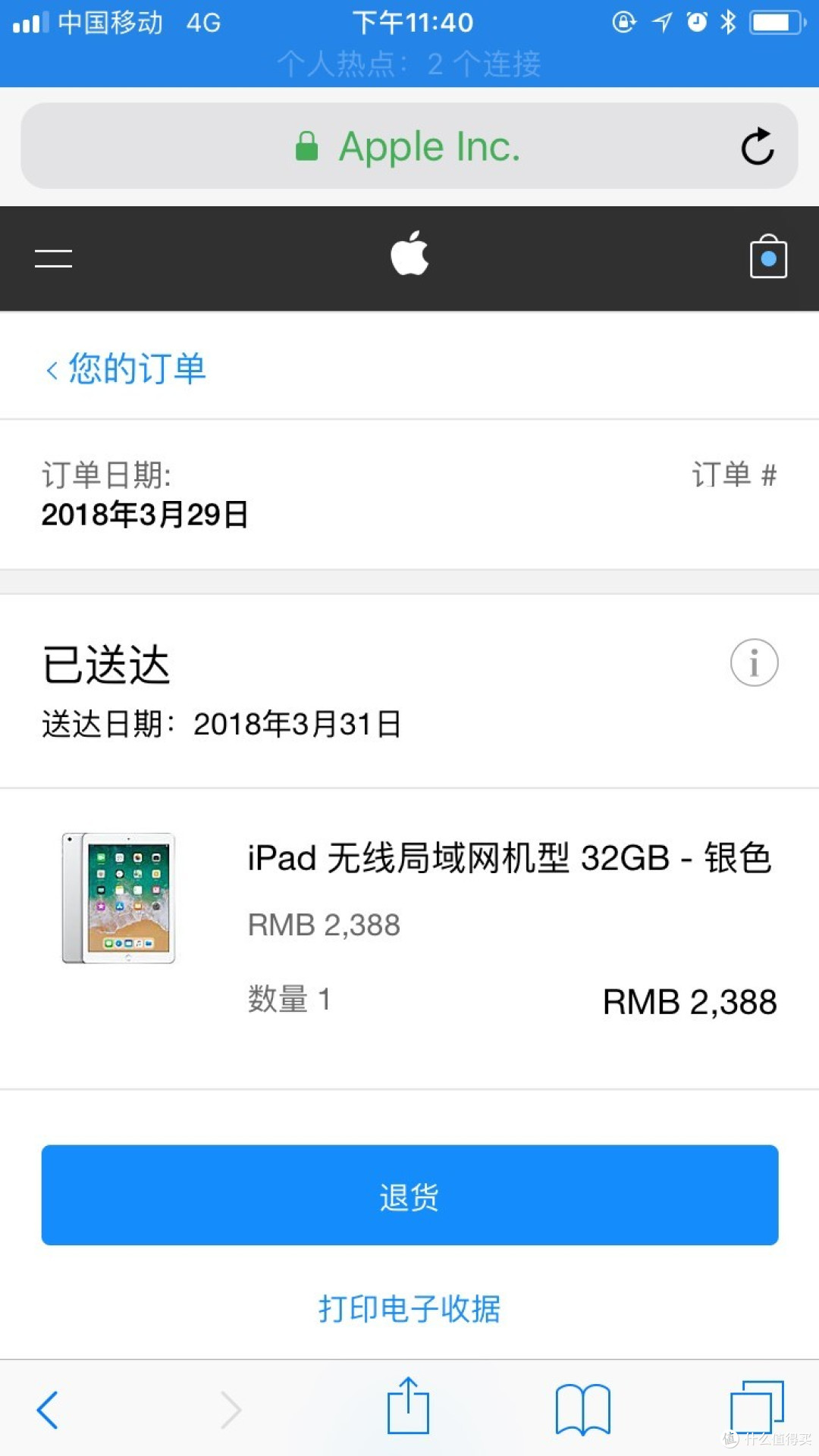 ipad2018收不到短信 ipad2018收不到短信