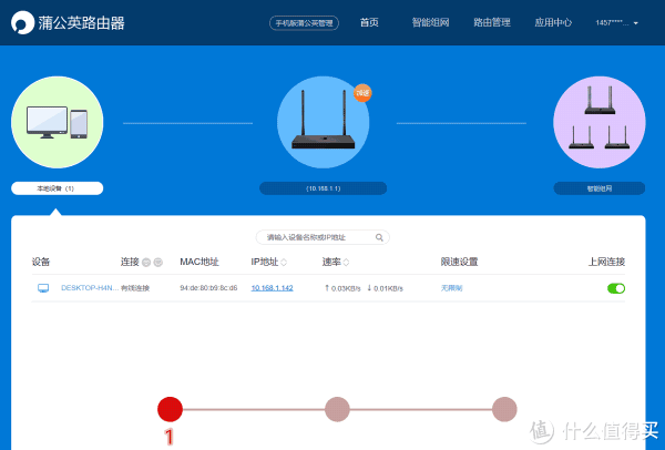 首页 消费众测 众测报告 评测详情  首页三大栏目gif(默认为第三栏