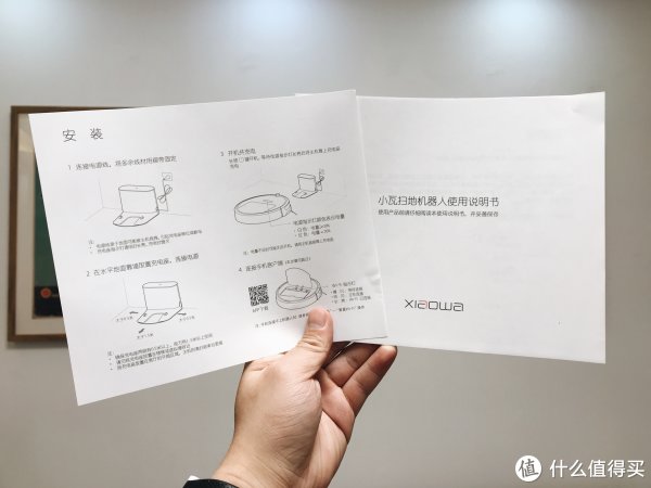 电源线,充电座以及说明书,与小米的米家扫地机器人对比一下,石头扫地
