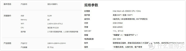 首页 值客原创 使用评测 文章详情  联想除了外观吸引我,配置也一样高