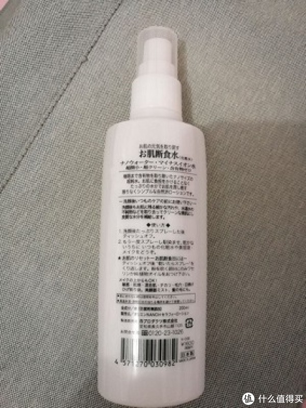 种草v食水的无数护肤产品篇二:日本安润奈oriennano肌断食水瘦脸针的药有保美联吗图片