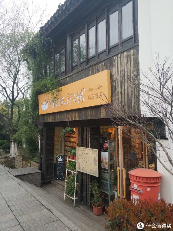 原创新人探店与集戳之苏州网红店