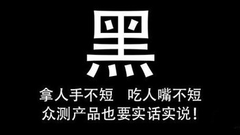 对不起，我又“黑”了众测产品——细节决定成败——AJAZZ 黑爵 Zn 锌蓝牙双模机械键盘